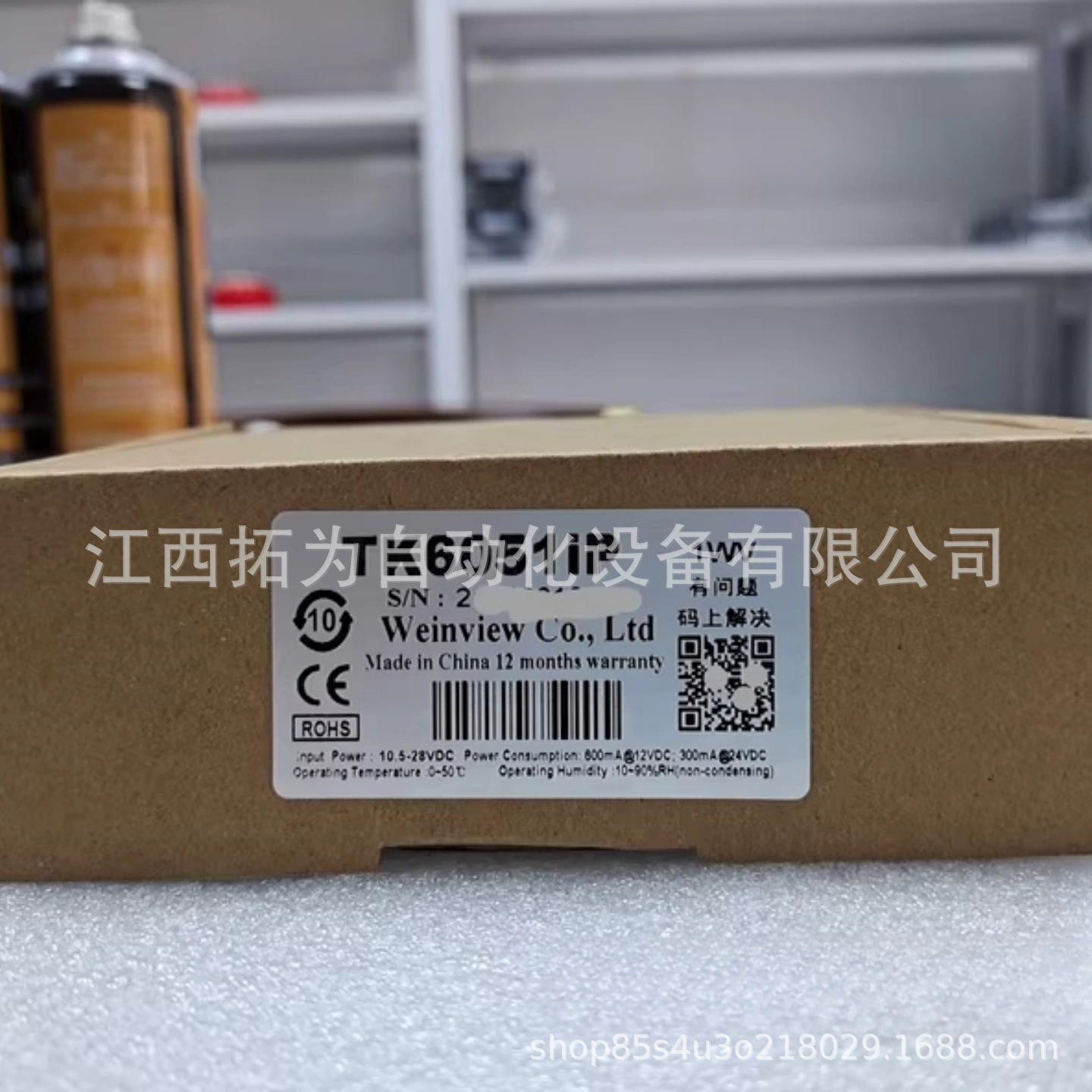 Weintong TK6051IP сенсорный экран, новый подлинный спотовый продажа по выгодной цене TK6051IP сенсорный экран