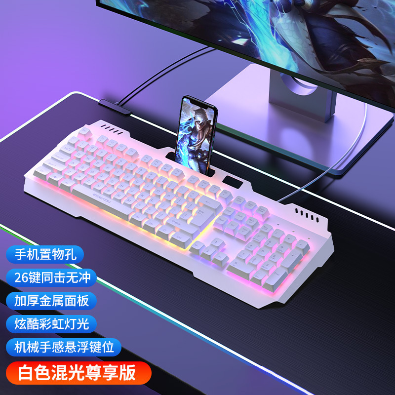 前行者真机械手感键盘鼠标套装静音电竞游戏专用键鼠无线电脑办公|undefined