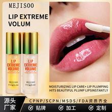 �羳��ó�������ɷᴽ��lip plumper�������ཷ�ӯ���󴽲�����