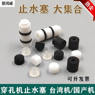 ���יC���D�^��� 늘O�z�~�ܶ��^��Ƥ�z�ܷ�Ȧ ��יC�A��ֹˮ��