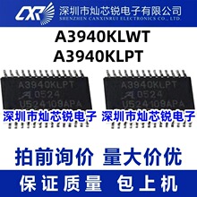 A3940 A3940KLWT SOP28 A3940KLPT TSSOP28 步进电动驱动芯片