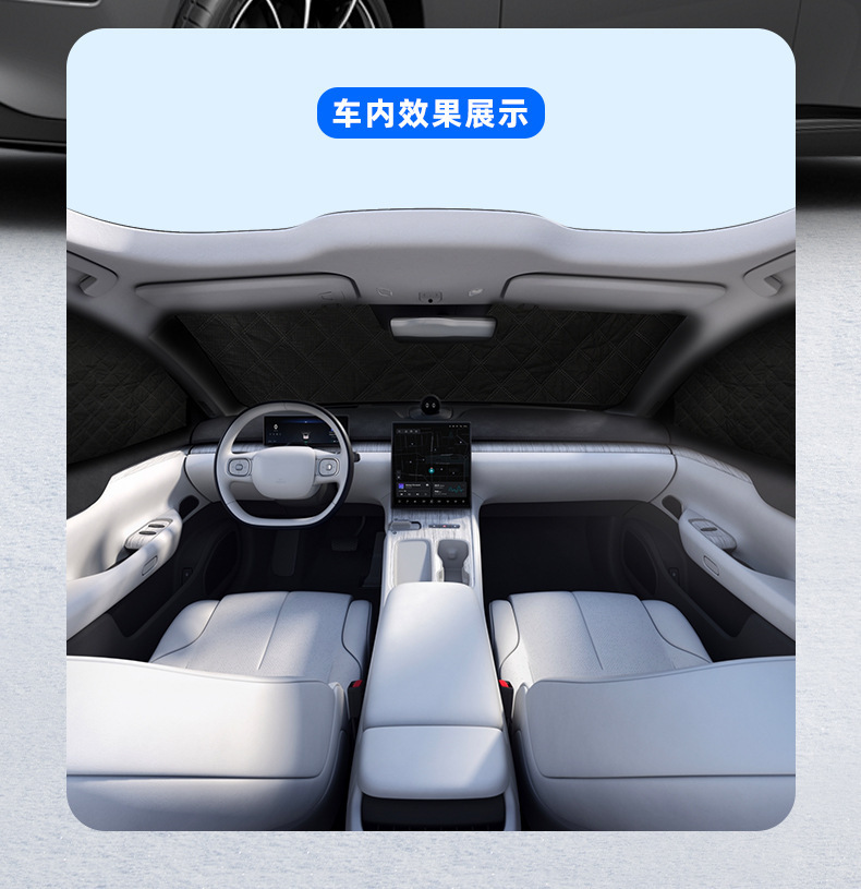 Car Snow Shield, Front Windshield, Snow Cover, Anti-Frost, Front Side Window, Winter Supplies, Exterior Car Cover, Sunshade