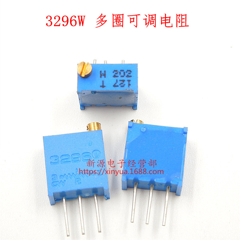 3296W 202 2K 顶调 多圈精密可调电阻 可调电位器 3296 202