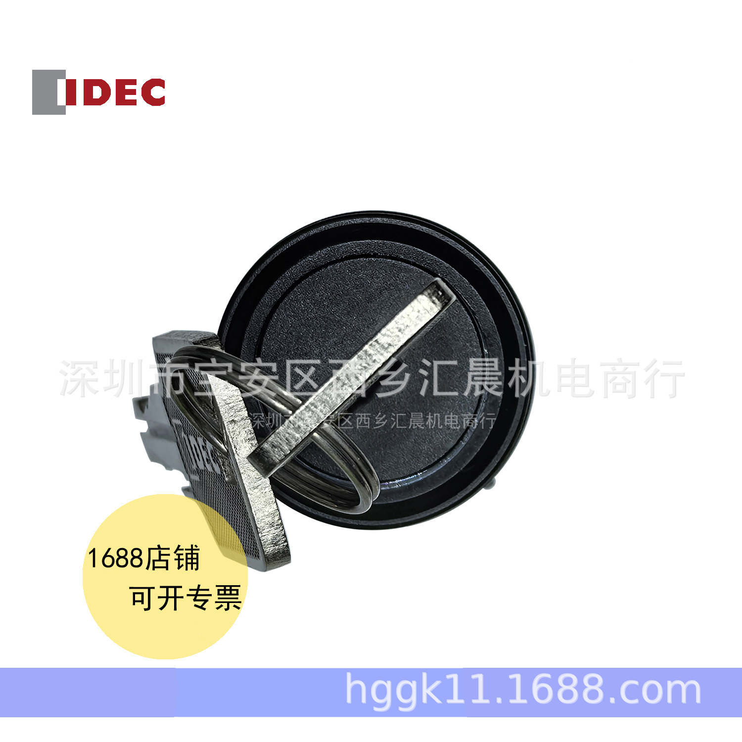 正品IDEC日本和泉钥匙开关HA-C2 HA1K-2C1A HA1K-2C2A HA1K-3C2A