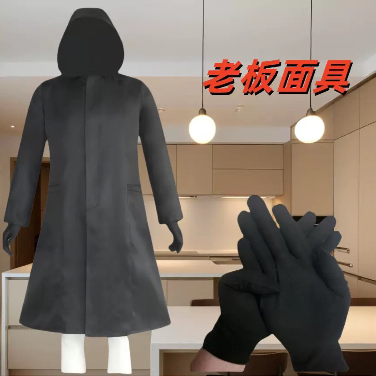 跨境热销万圣节纸钞屋达利工装连体衣电影同款韩版cosplay服装