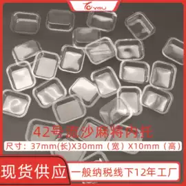 包装产品定制;塑料盒