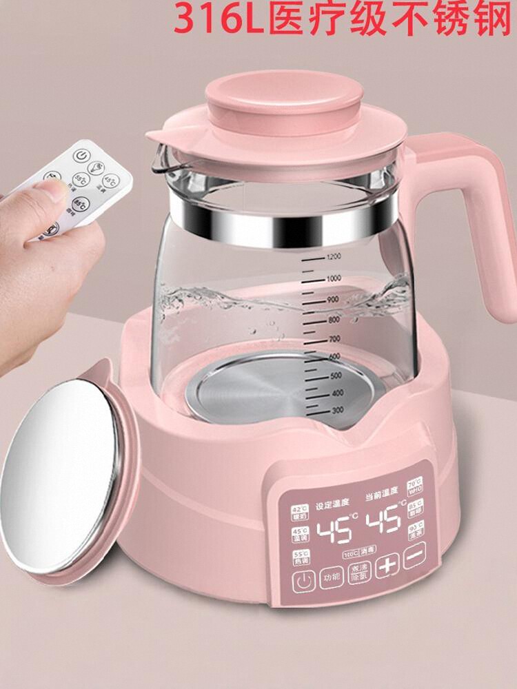 Free Shipping Baby Constant Temperature Milk Regulator Insulated Hot Water Kettle Intelligent Milk Making Machine Multi-Functional Fully Automatic Hot Milk Warmer