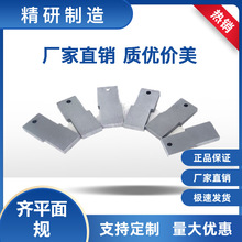 汽车检具标准件配件面差规齐平面高硬度通止规断差规可附图
