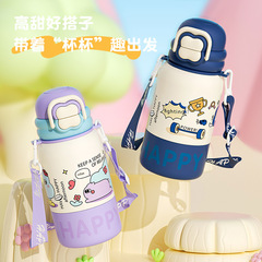 かわいい趣味は三杯のカップを持っていて、カップセットのロックデザインを持っていて、ストローを持っていて、三杯の保温カップを持っています
