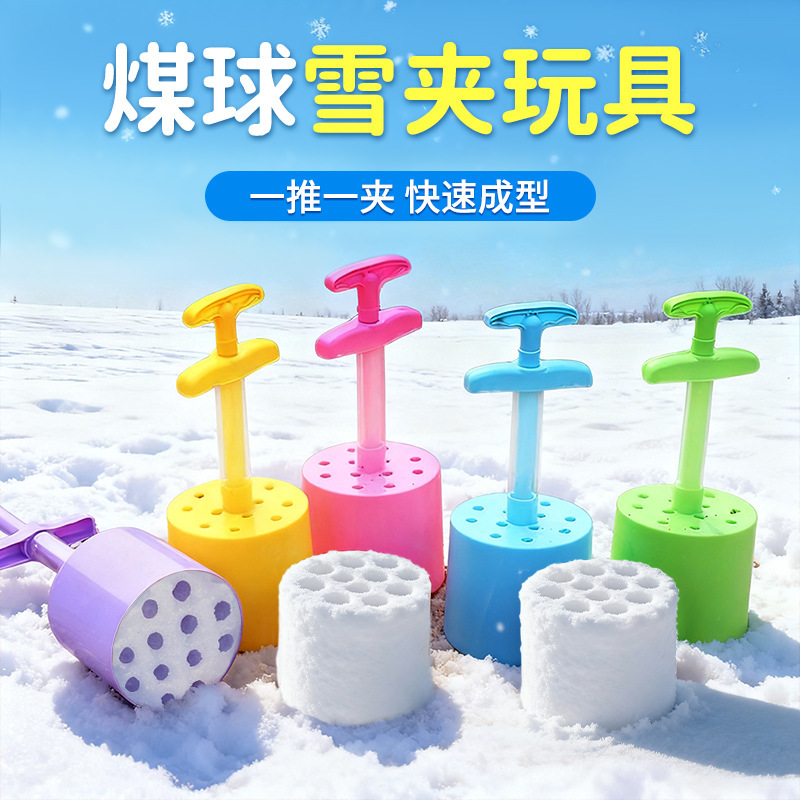 Snowball Clip, Outdoor Snow Play Tool, Snowball Clip for Kids, Snowball Fight Equipment, Winter Snowman-Making Gadget