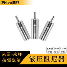 门锁阻尼器柜门移门防撞缓冲器垃圾桶阻尼器门阻铰链液压杆厂家