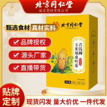 ����ͬ�������X�������ɣ�~�� ţ���160g����Q�����ݻ���