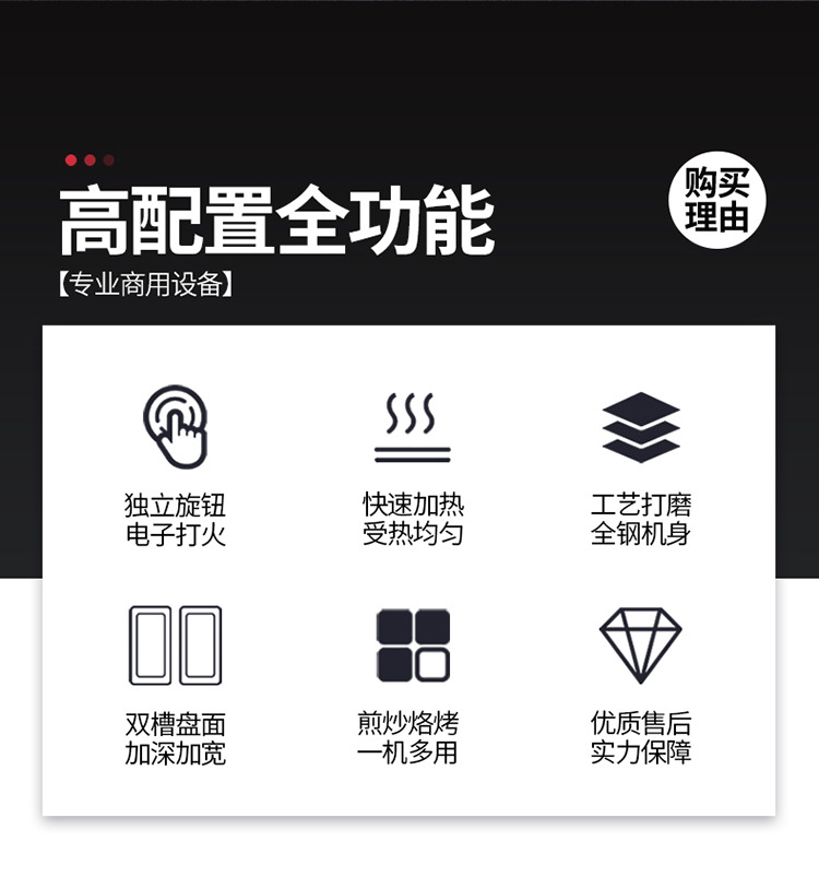 锅贴机_02.jpg