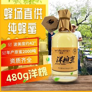 ���ȷ���480g���۲���ƿ�b�ߙn���ֶY�󻱷��۴��ӹ�Դ�^���S