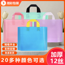 厂家批发高档女装空白购物手提袋塑料服装袋可印logo店铺包装袋子