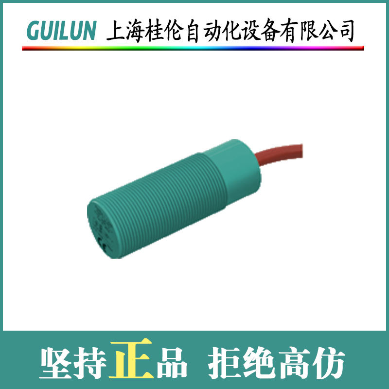 HBM称重传感器 原装进口RTN0.05/22T现货