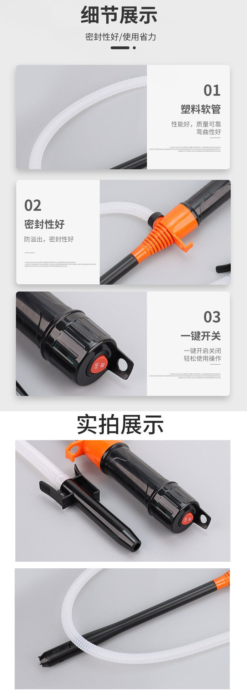 Cross-border portable electric oil pump, oil suction hose, portable hose, outdoor liquid conveyor, fish tank water changer