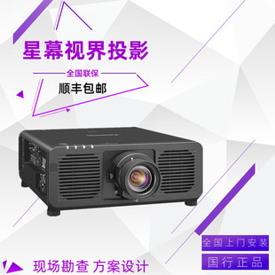 Panasonic Pt-Feq150C/120C/100C/080C/Fez120C/100C/080C/Laser Engineering Projection