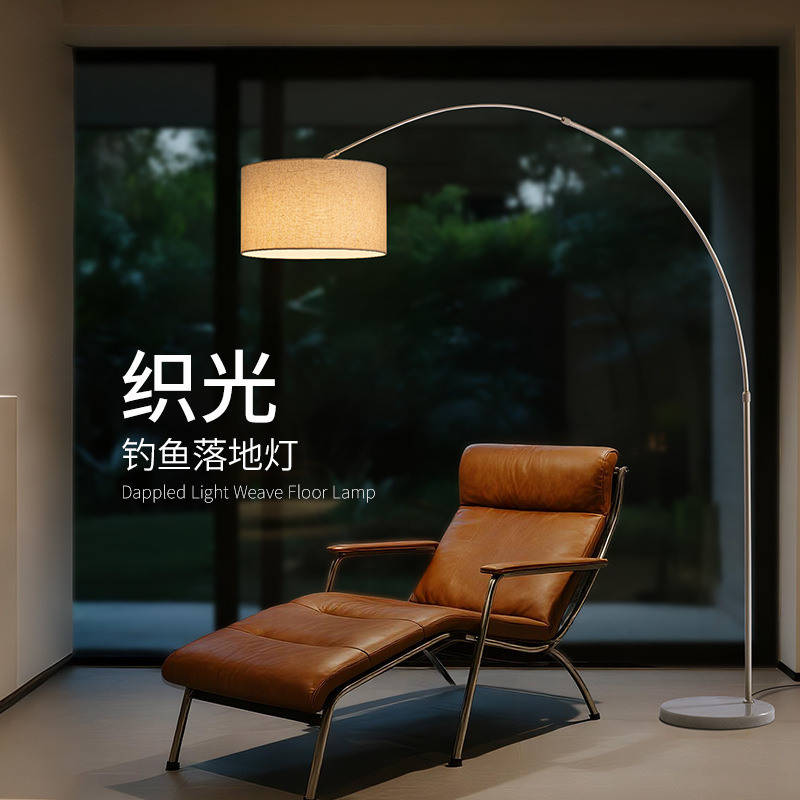 Fishing Lamp Floor Lamp Living Room Sofa Side High-End Modern Minimalist Light Luxury Atmosphere Lamp Internet Celebrity New Home