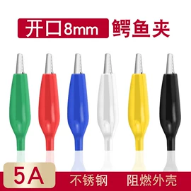 连接器;接线端子;电源插头
