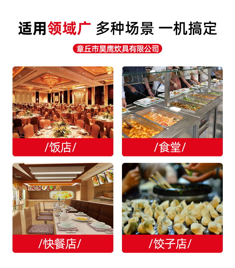 全自动馒头机_10