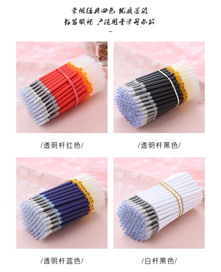 大容量按动笔笔芯_04