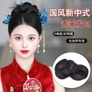 New Chinese Style Prefabricated Wig Hair Bag Flower Bud Special for Makeup Artist Instant Bride Xiuhe Morning Gown Hair Style