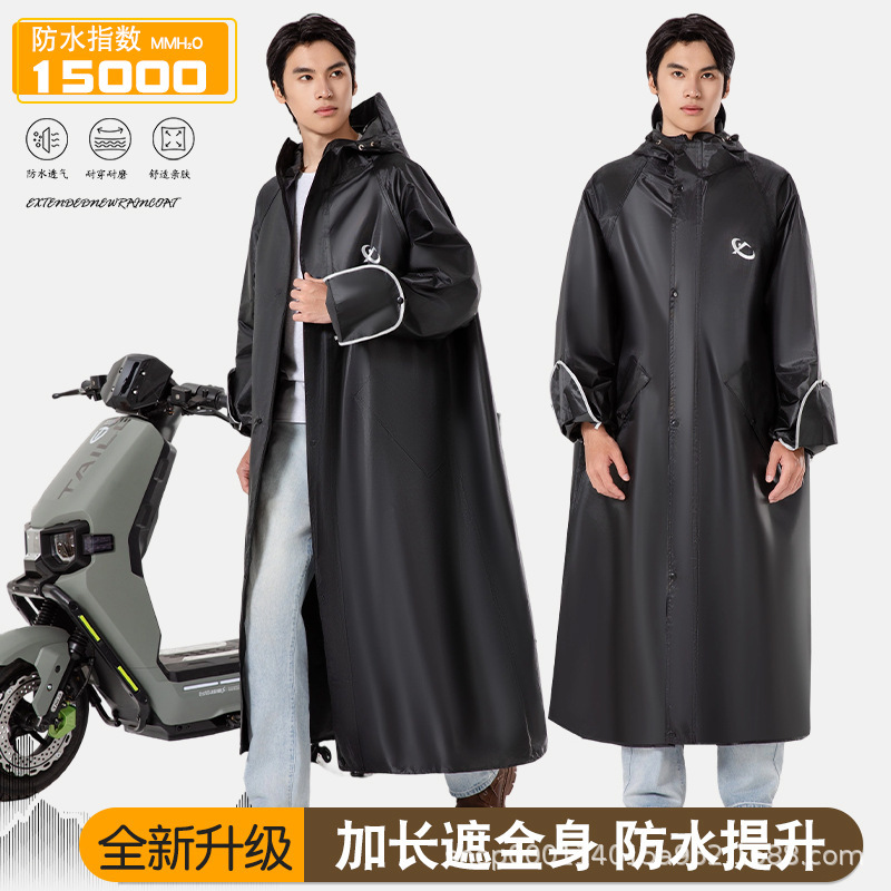 レインコート全身オールインワンオートバイレインコート電気自動車レインコート肥厚暴動防止ポンチョ電動自転車レインコート|undefined