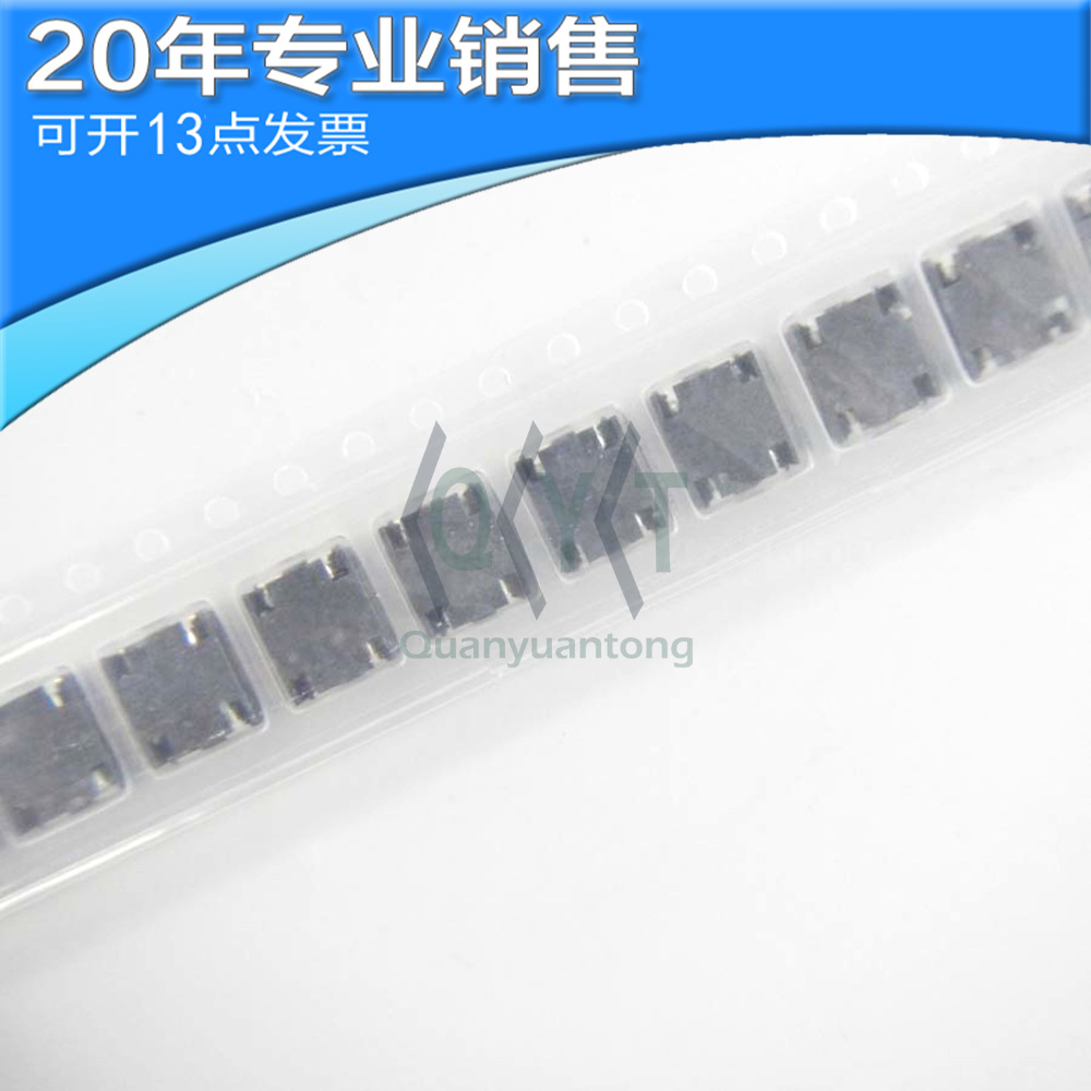 全新 ACM7060-301 SMA 共模滤波器 贴片共模电感 电子元器件 原装