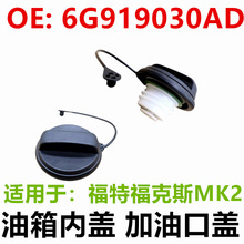 �m��춸��ظ���˹MK2 ������w ���Ϳ��w 6G919030AD 1589085