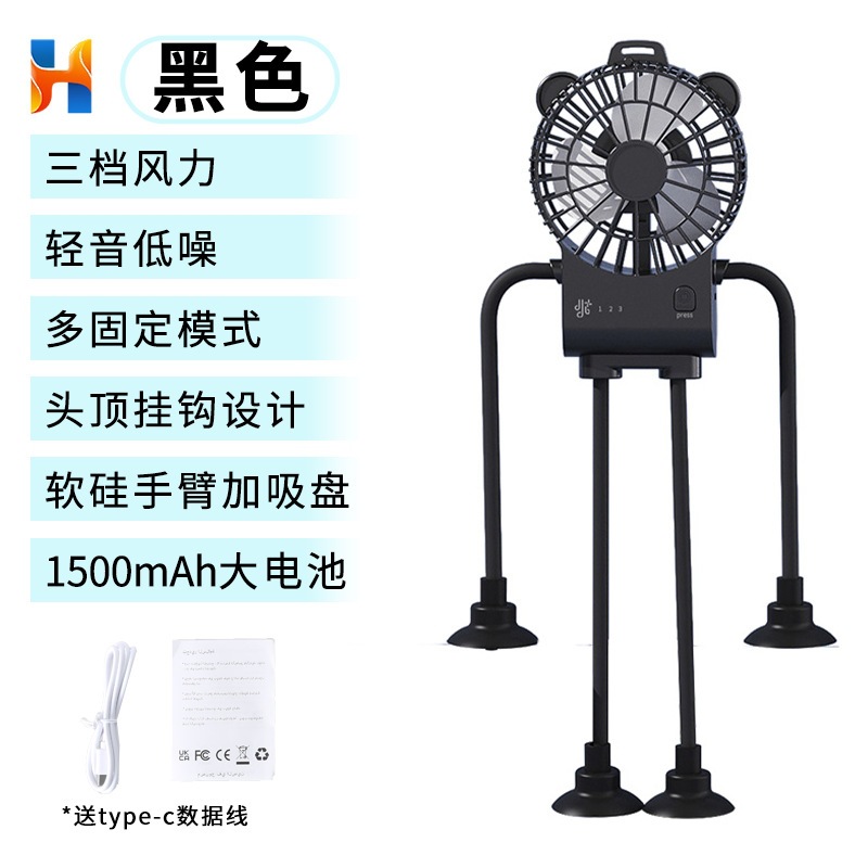 Nuevo mini pequeño ventilador ventosa ventilador plegable de cocina de escritorio Octopus ventilador eléctrico universal silencioso ventilador USB