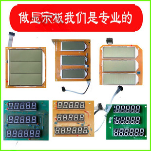 ���@ʾҺ���������@ʾ�����󃞻ݔ��a�ɺ�����ӳ�����t��Ҋ����