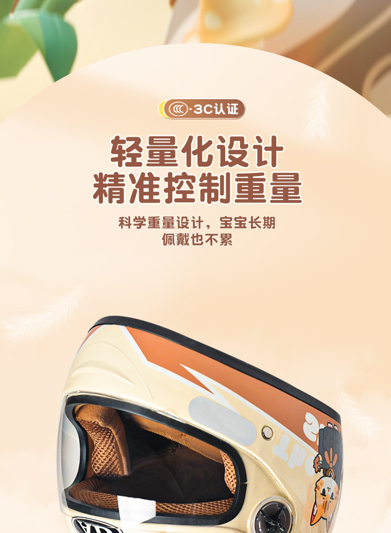 New National Standard Ad Electric Motorcycle Children's Helmet for Boys and Girls, Electric Scooter Safety Helmet, Cold-Proof, Suitable for All Seasons