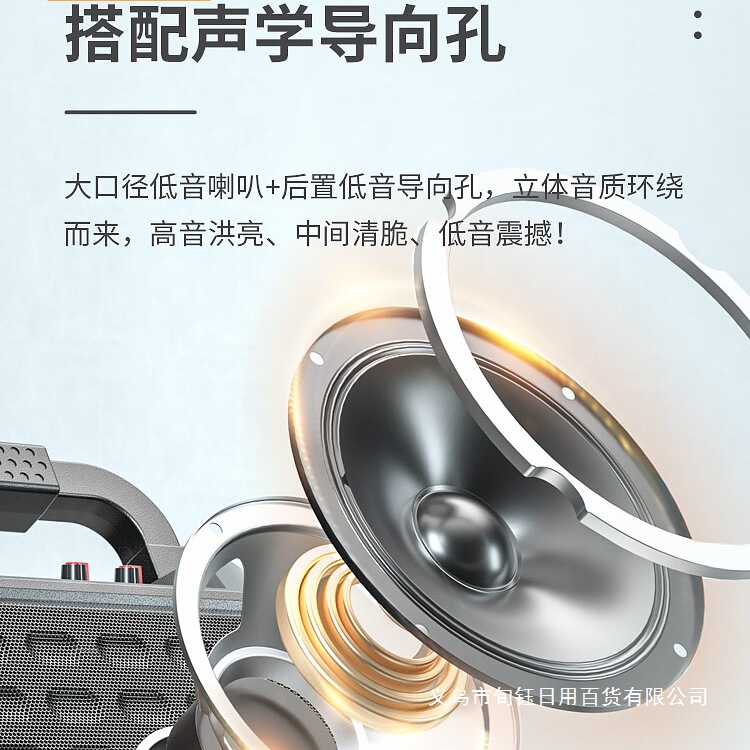 广场舞音响蓝牙户外小音箱大音量手提便携式家用k歌重低音炮无线|undefined