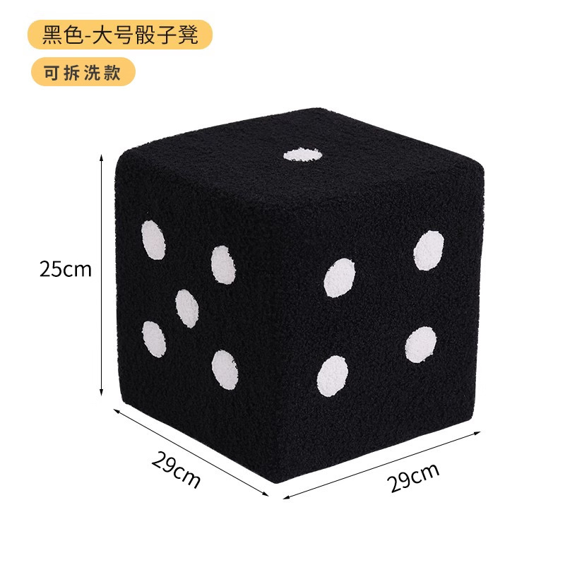小凳子家用换鞋凳门口板凳骰子矮凳客厅坐墩方凳创意儿童踩脚凳子|undefined