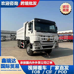 HOWO 6×4 özüboşaldan, logistika, tikinti və mədən mühəndisliyi üçün