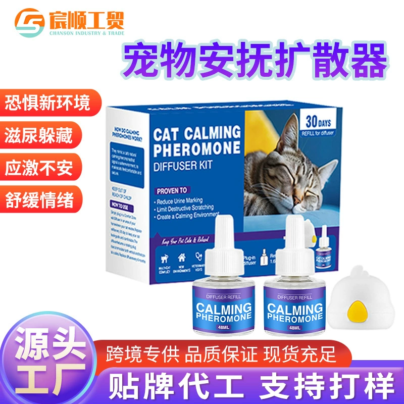 Успокаивающая жидкость для кошек, феромонный спрей, успокаивающий агент с феромонами для домашних животных, антистрессовый электрический нагревательный набор