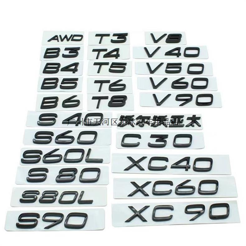 Original Volvo XC90, XC60, S60, S80, 90 tail emblem, T3, T4, T5, T6, T8, AWD lettering