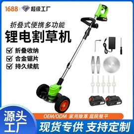 电链锯;修枝剪;玻璃瓷砖吸盘