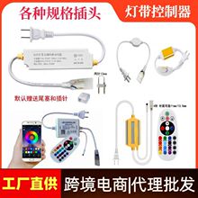 LED�߲ʟ􎧿�����220V��ɫ׃��5050RGB�����_�P�b��׃ɫ���^���