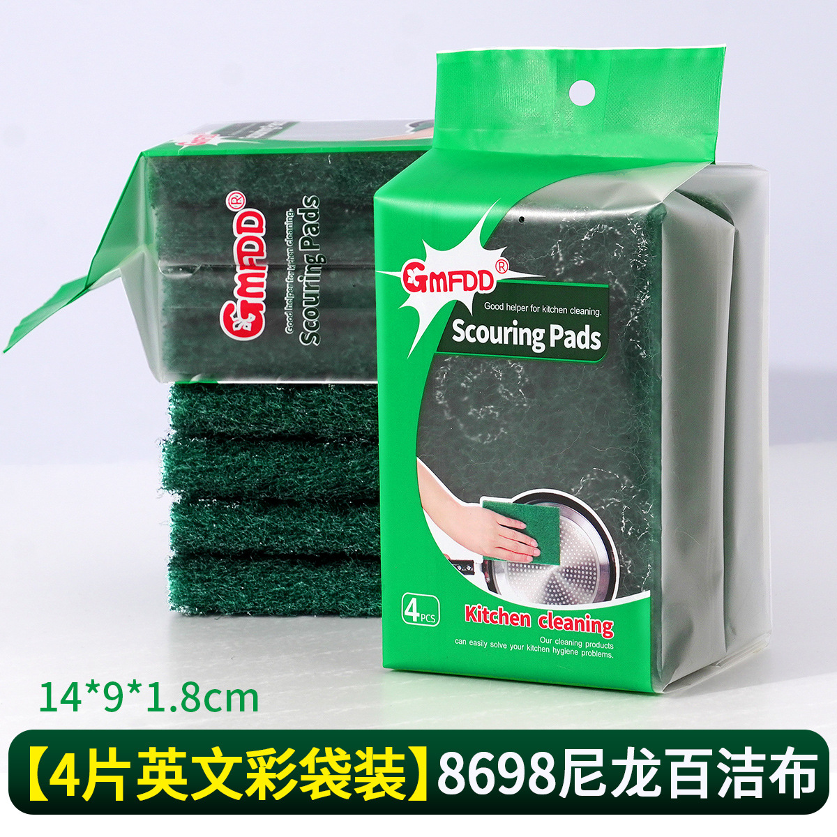 영어 컬러백 4개 - (녹색)