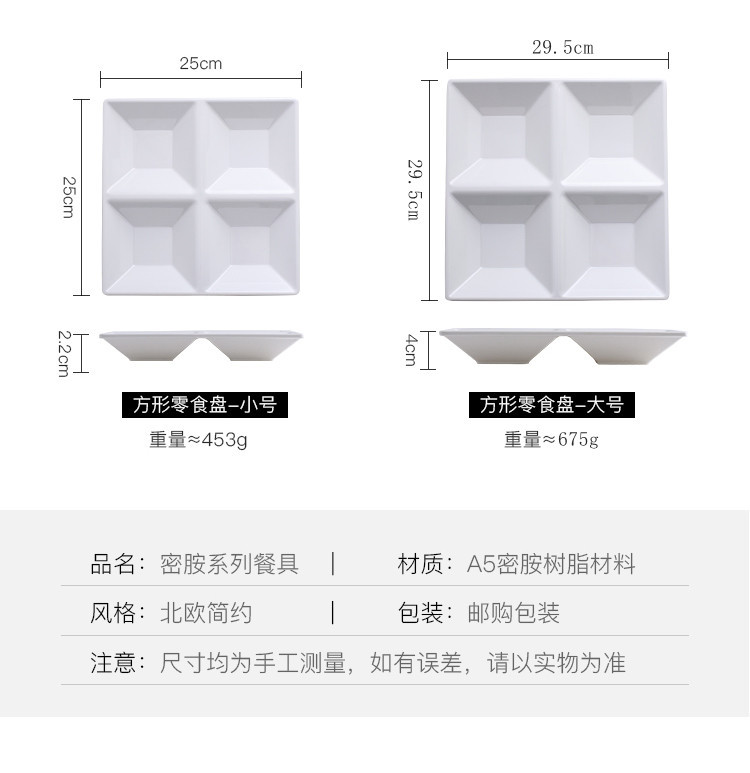 01分格盘_06.jpg
