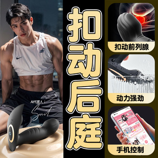 ROSELEX Laurer Jin Shu pull back prostate massage masturbation sex male products anal plug gay