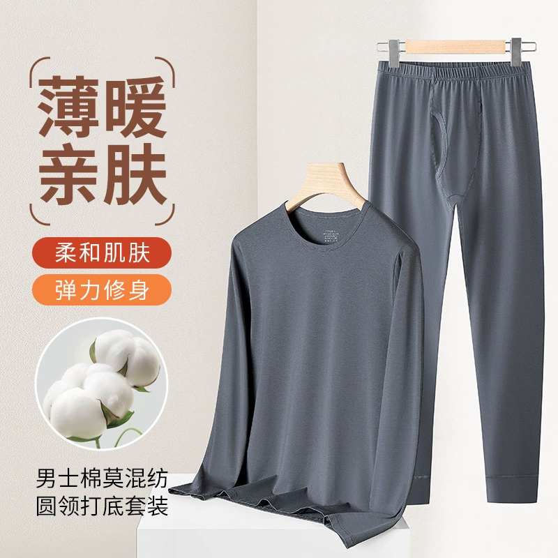 [Тонкий теплый] Новый 60 хлопковых модельских осенних и зимних мужских теплых костюмов тонкий сплошной осенний костюм осенние брюки