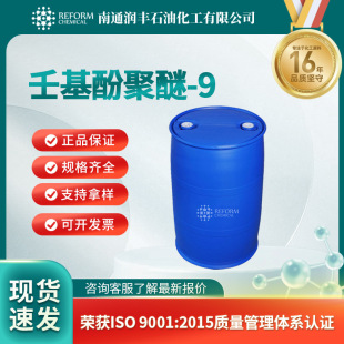 �ɻ��Ӿ���-9 �ϳɲ������g�w �黯�� 14409-72-4  �F؛