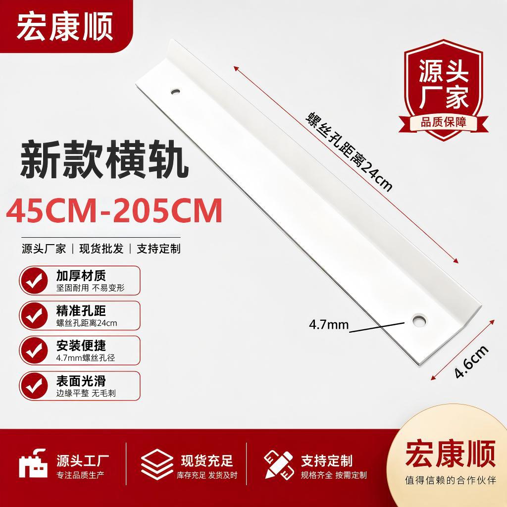 现货金属衣柜横轨一件代发配件卧室储物收纳间加固加厚开放式衣柜