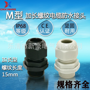 ���L�ݼyM12����������|��ˮ���^�̶�����m�^15MM
