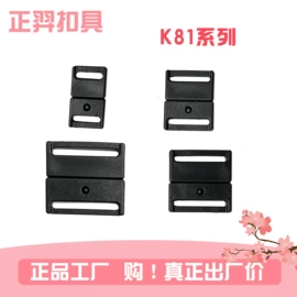 插扣;其他箱包配件;手把