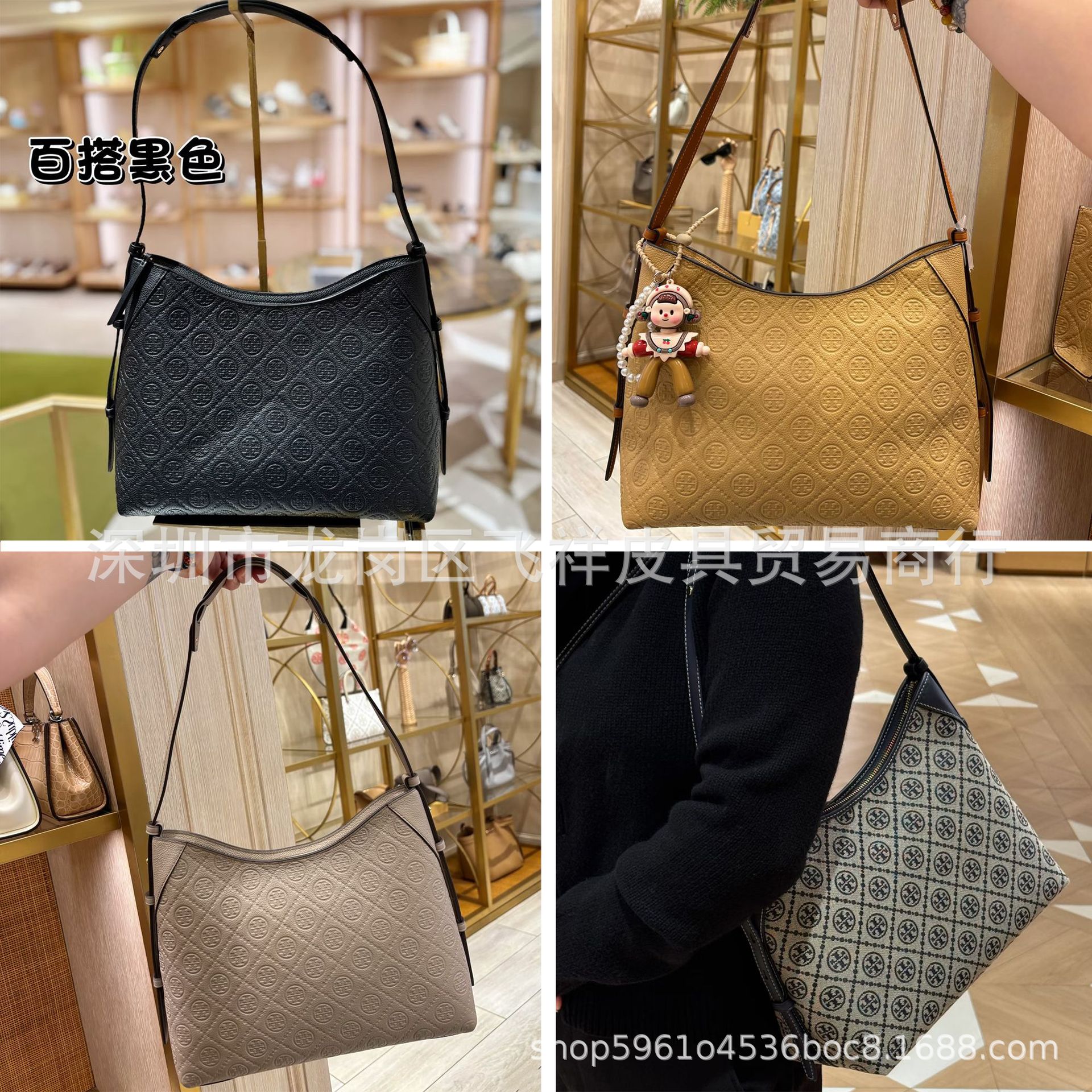 Export Quality TB New Hobo Messenger Tote Bag Trendy Fashion Embroidered Underarm Bag Crescent Moon Bag for Women - Thumbnail 4