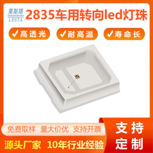 �羳2835�ƹ�/����led���鶨�� 0.2wȱ��Ϊ������ת���Ǳ�����